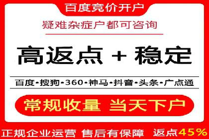 案例分享：百度竞价开户助力企业业绩翻倍