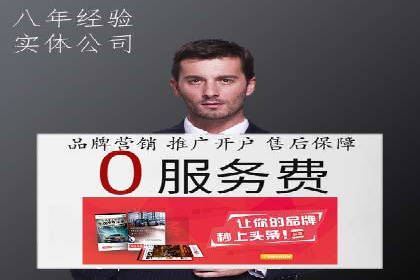 某行业SEM竞价代运营全流程解析及效果展示
